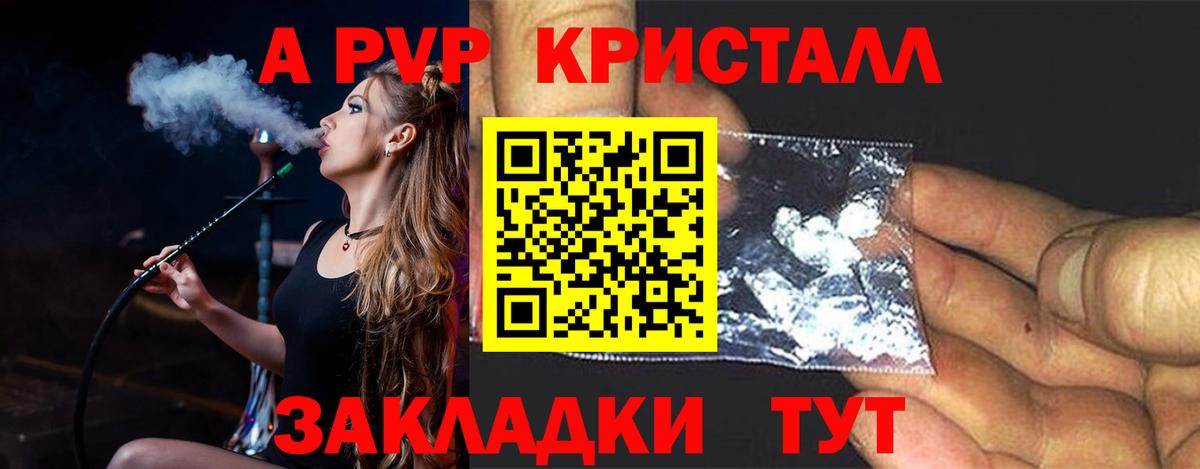 A PVP СК КРИС Отрадный