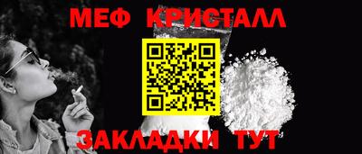 гашик Пыть-Ях