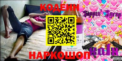 2c-b Пушкино