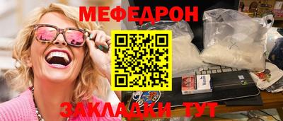эйфоретик Пугачёв