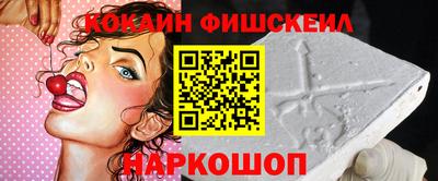 2c-b Пушкино