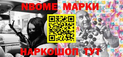 2c-b Пушкино
