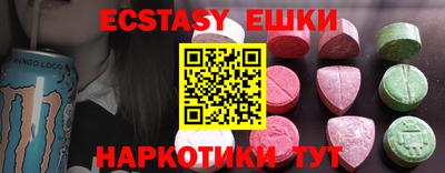 2c-b Пушкино