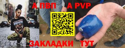 эйфоретик Пугачёв