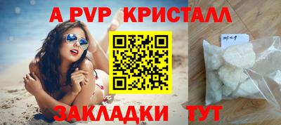 эйфоретик Пугачёв