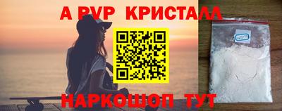 гашик Пыть-Ях