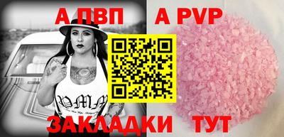 гашик Пыть-Ях