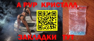 гашик Пыть-Ях
