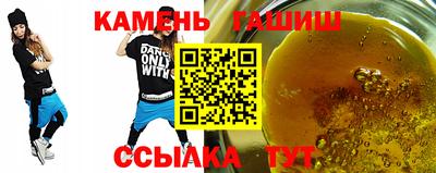 гашик Пыть-Ях