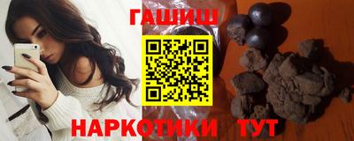 гашик Пыть-Ях