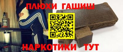 гашик Пыть-Ях