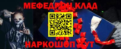 эйфоретик Пугачёв