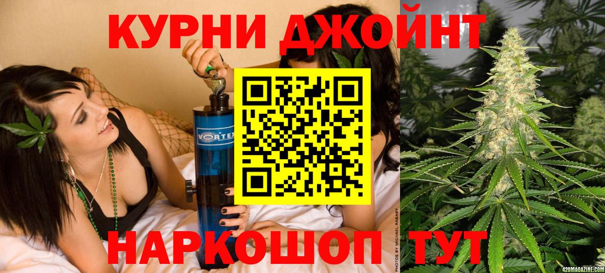 Отрадный  МАРИХУАНА ГИДРОПОН  МАРИХУАНА тримм  Бошки Шишки марихуана  Вход с VPN 